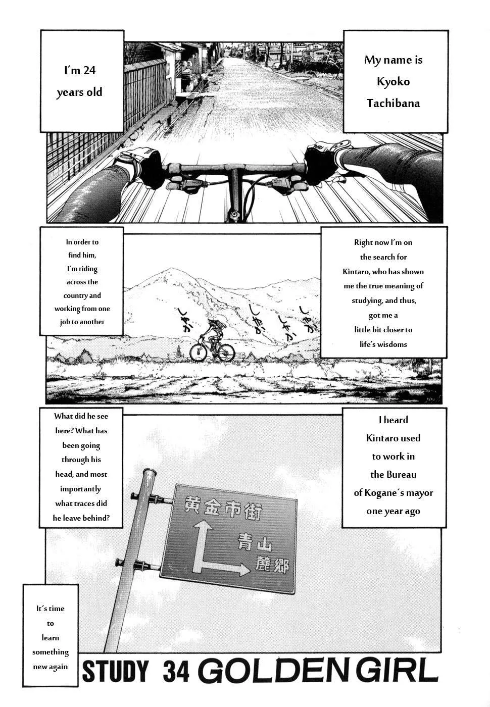 Read Golden Boy Chapter 34 - Golden Girl Online