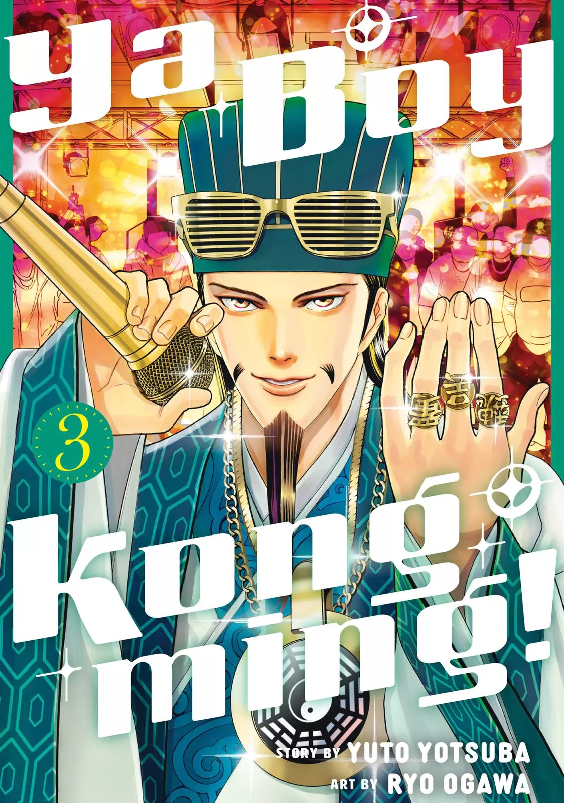Read Paripi Koumei Chapter 14 Online