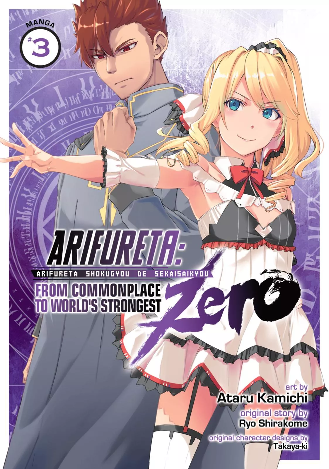 Read Arifureta: From Commonplace to World’s Strongest Zero Chapter 9 Online