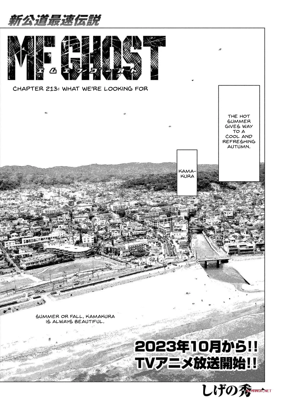 Read MF Ghost Chapter 213 - What We're Looking For Online