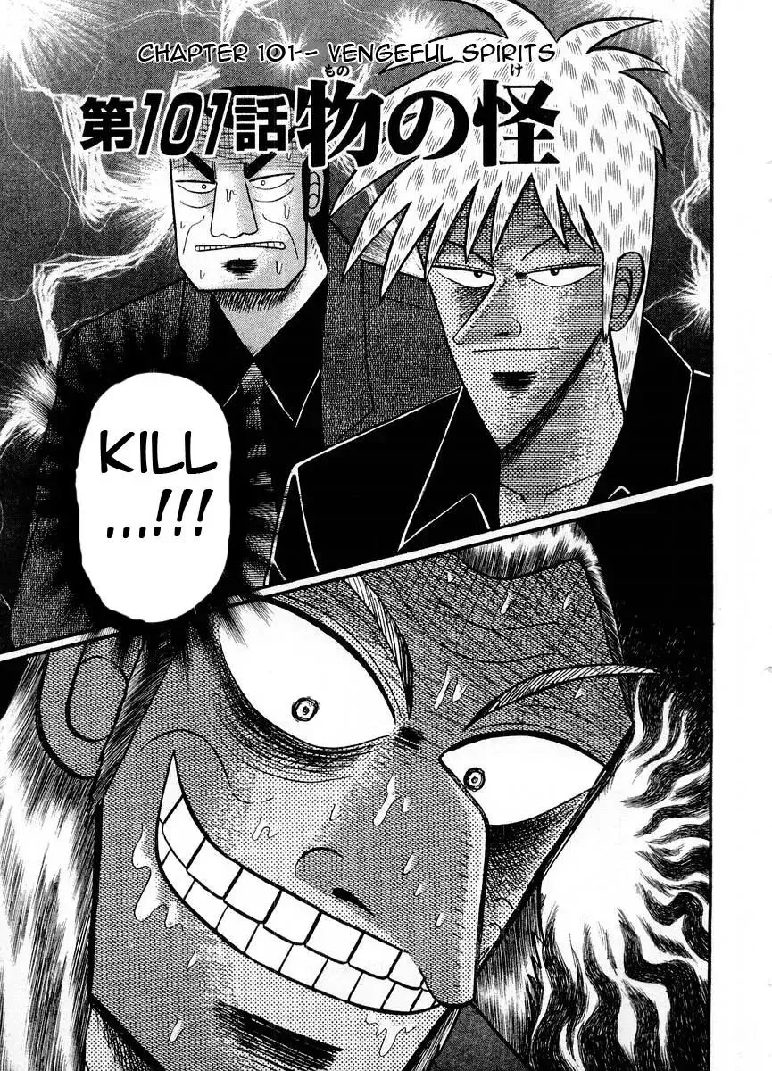 Read Akagi Chapter 101 - Vengeful Spirits Online