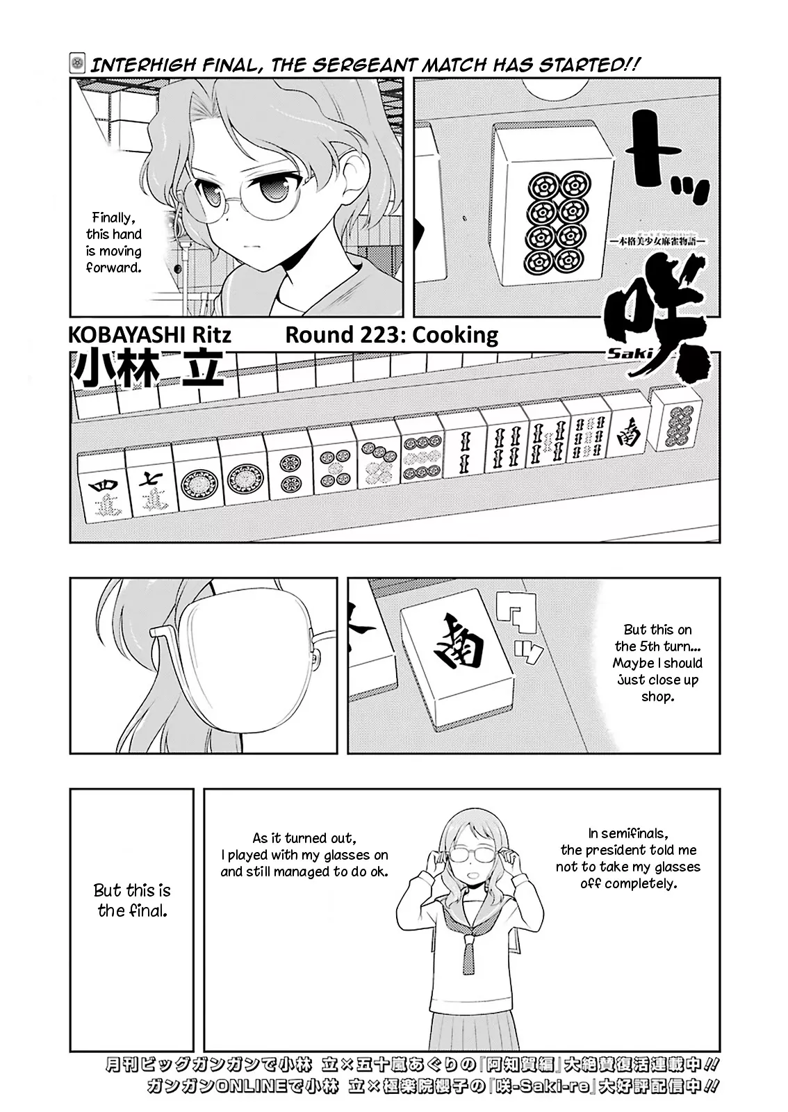 Read Saki Chapter 223 - Cooking Online