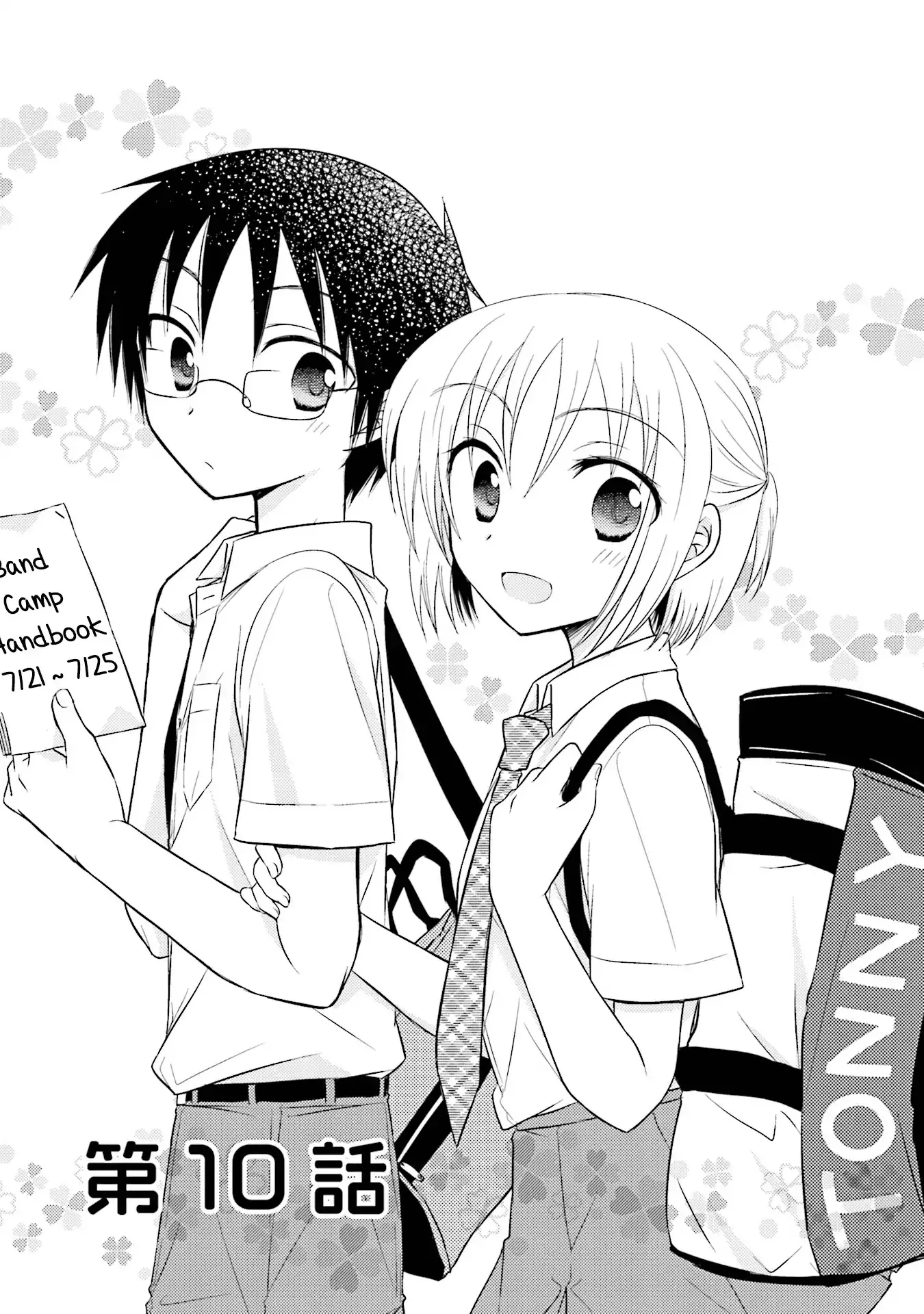 Read 7 Jikanme no Onpu Chapter 10 Online