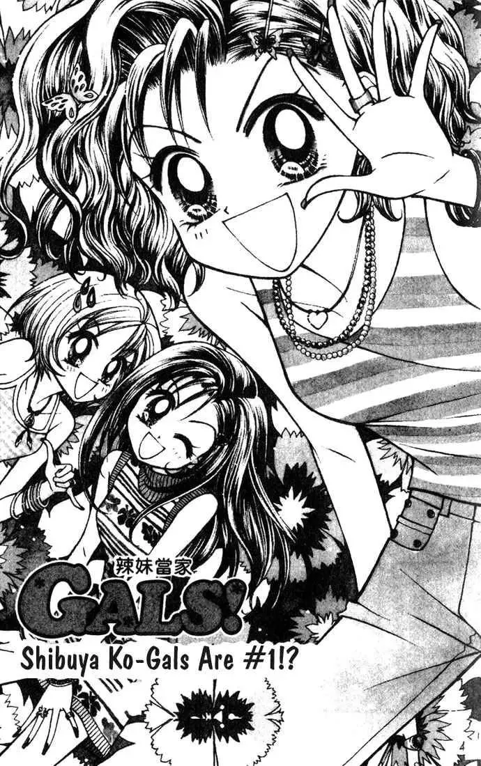 Read GALS! Chapter 6 - Shibuya Ko-Gals Are #1!? Online