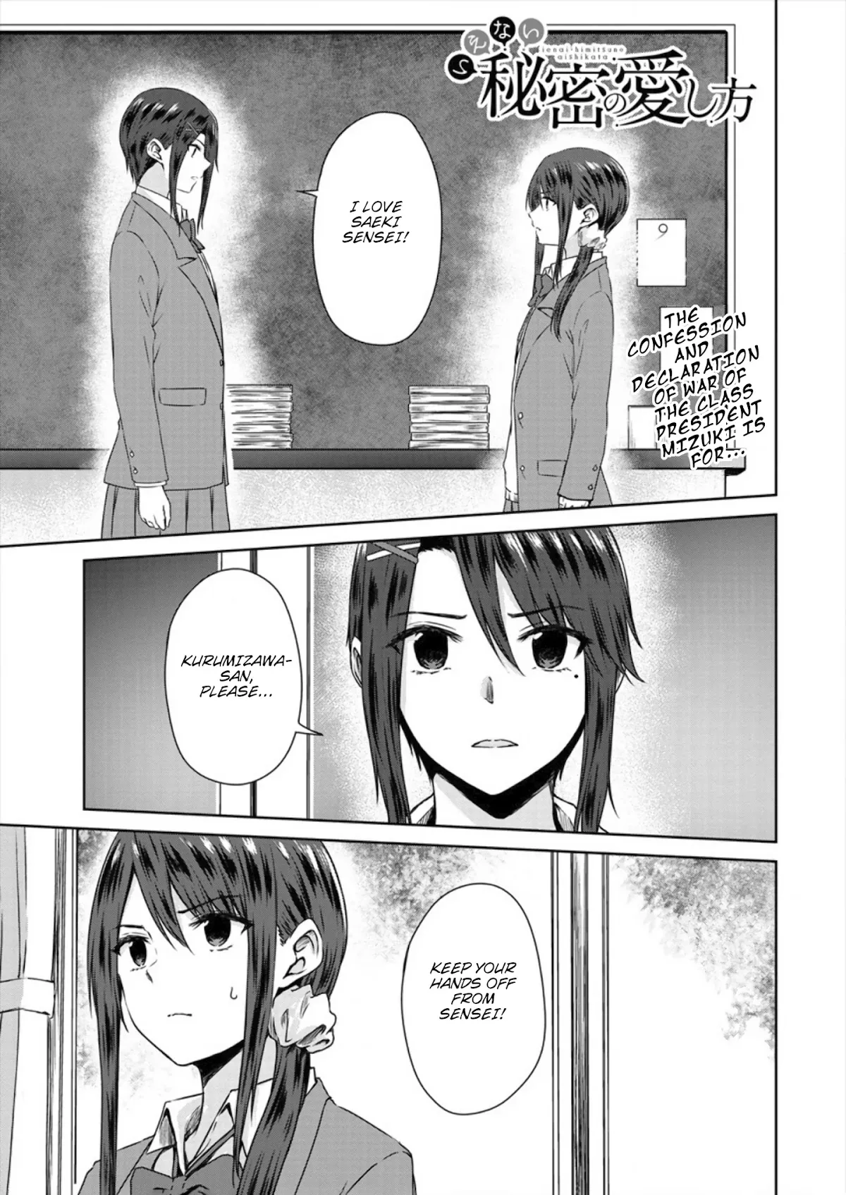 Read Ienai Himitsu No Aishikata Chapter 6 - Teacher And Student... It's Not Like I Yearn For That Feeling... Online