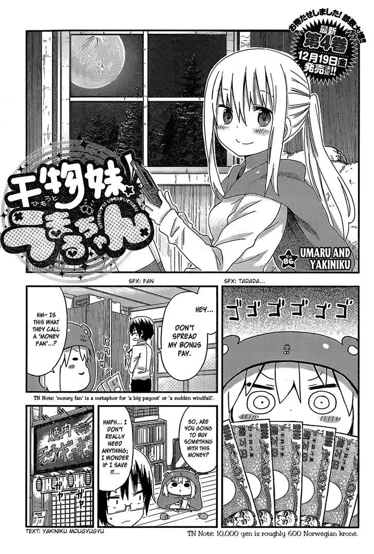 Read Himouto! Umaru-chan Chapter 86 - Umaru and Yakiniku Online