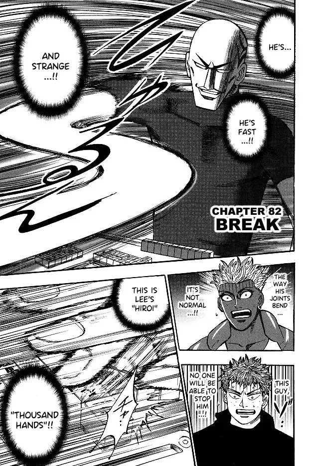 Read Hero Chapter 82 - Break Online