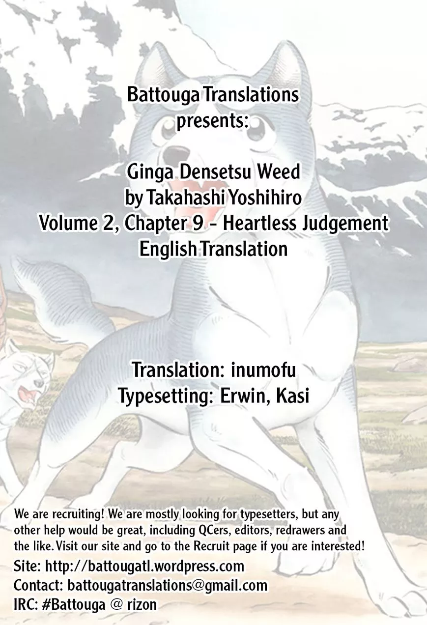 Read Ginga Densetsu Weed Chapter 19 Online