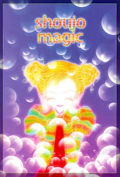Read Gokinjo Monogatari Chapter 20.1 - Colorful (Special Chapter) Online