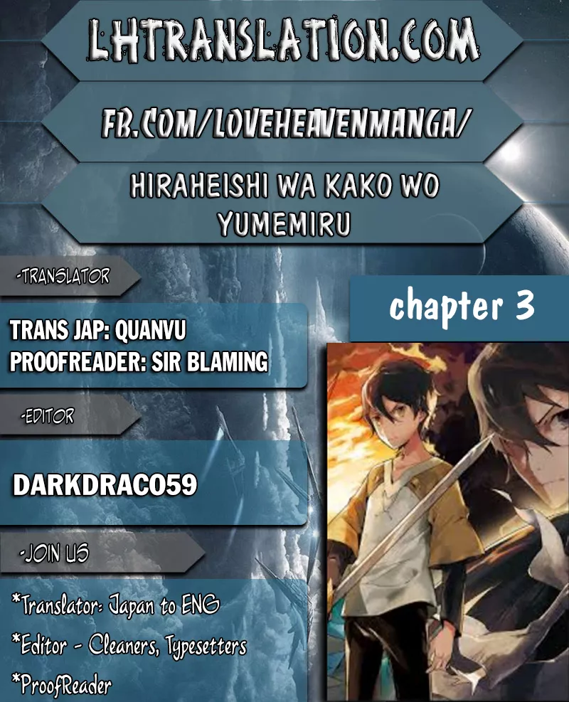 Read Hiraheishi wa Kako wo Yumemiru Chapter 3 - The Oath Online