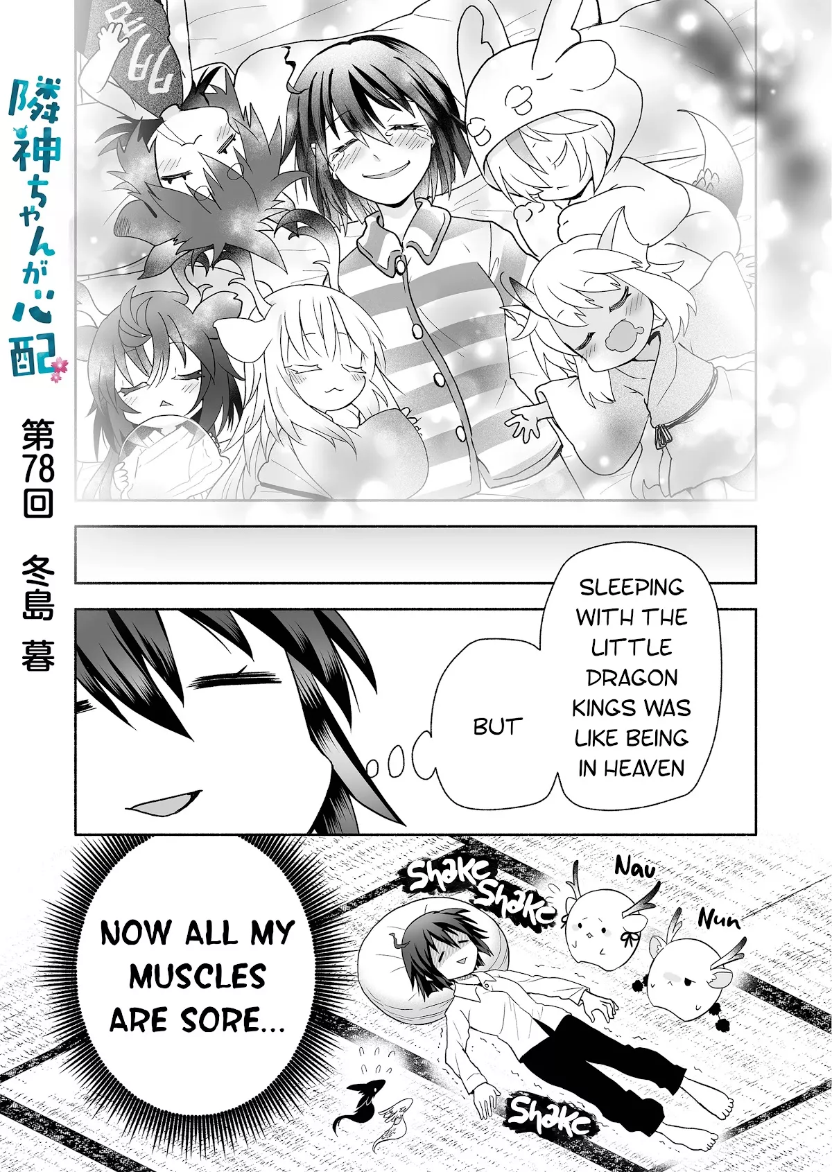 Read Rinjin-chan ga Shinpai Chapter 78 Online
