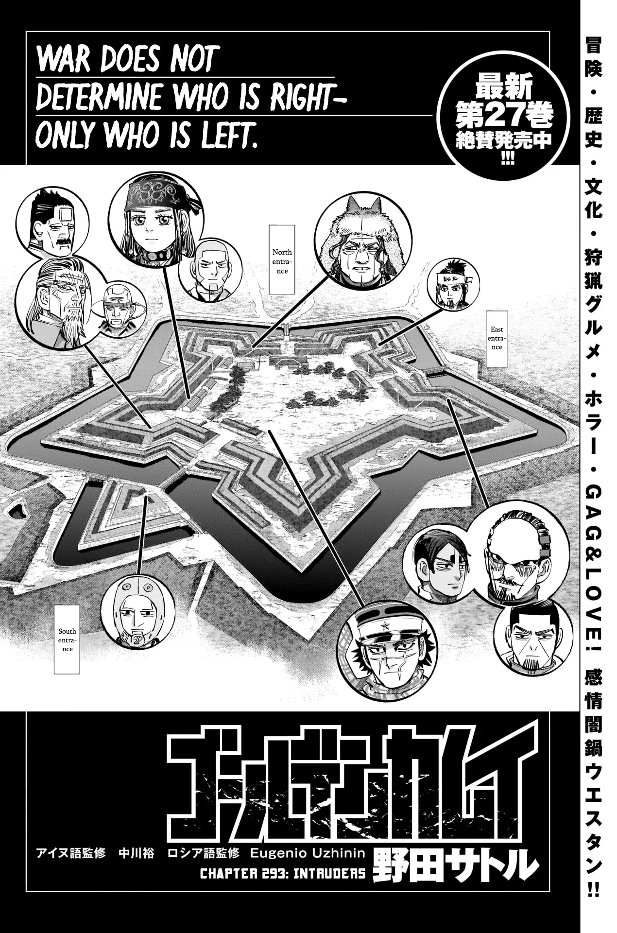 Read Golden Kamuy Chapter 293 - Intruders Online