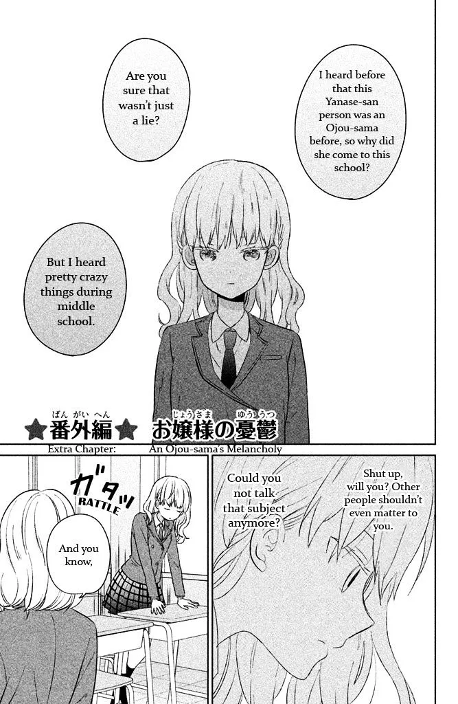 Read Chikyuu no Owari wa Koi no Hajimari Chapter 4.1 Online