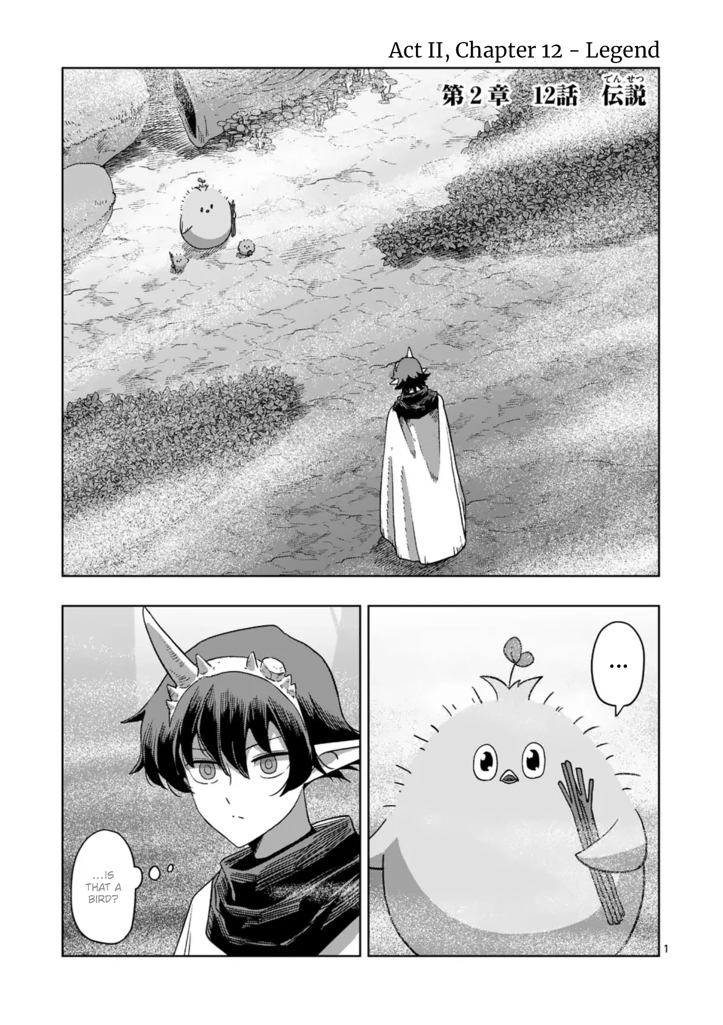 Read Iken Senki Völundio Chapter 66.1 - Legend (Beginning) Online
