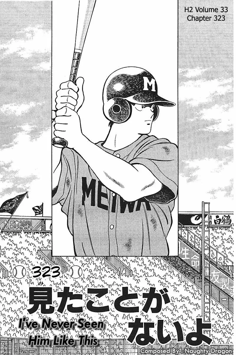 Read H2 Chapter 323 - I've Never Seen Him Like This Online