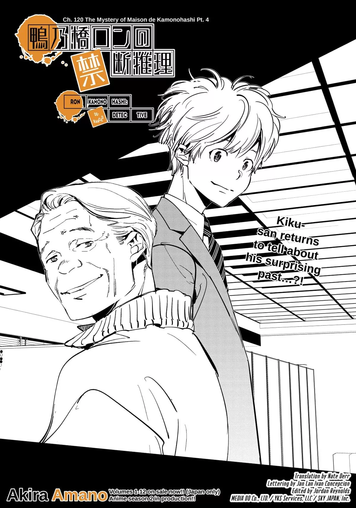 Read Kamonohashi Ron no Kindan Suiri Chapter 120 Online