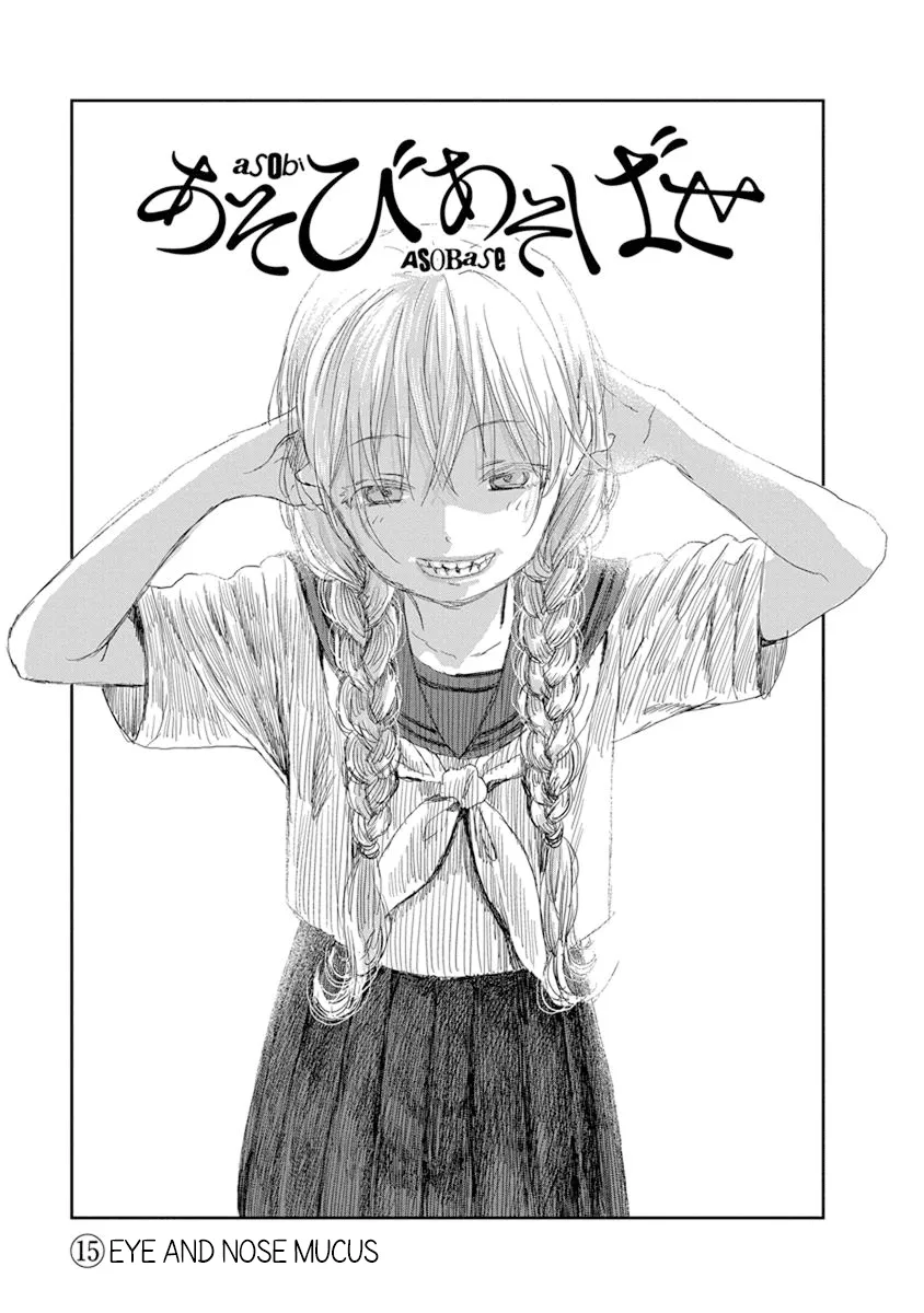 Read Asobi Asobase Chapter 15 - Eye And Nose Mucus Online