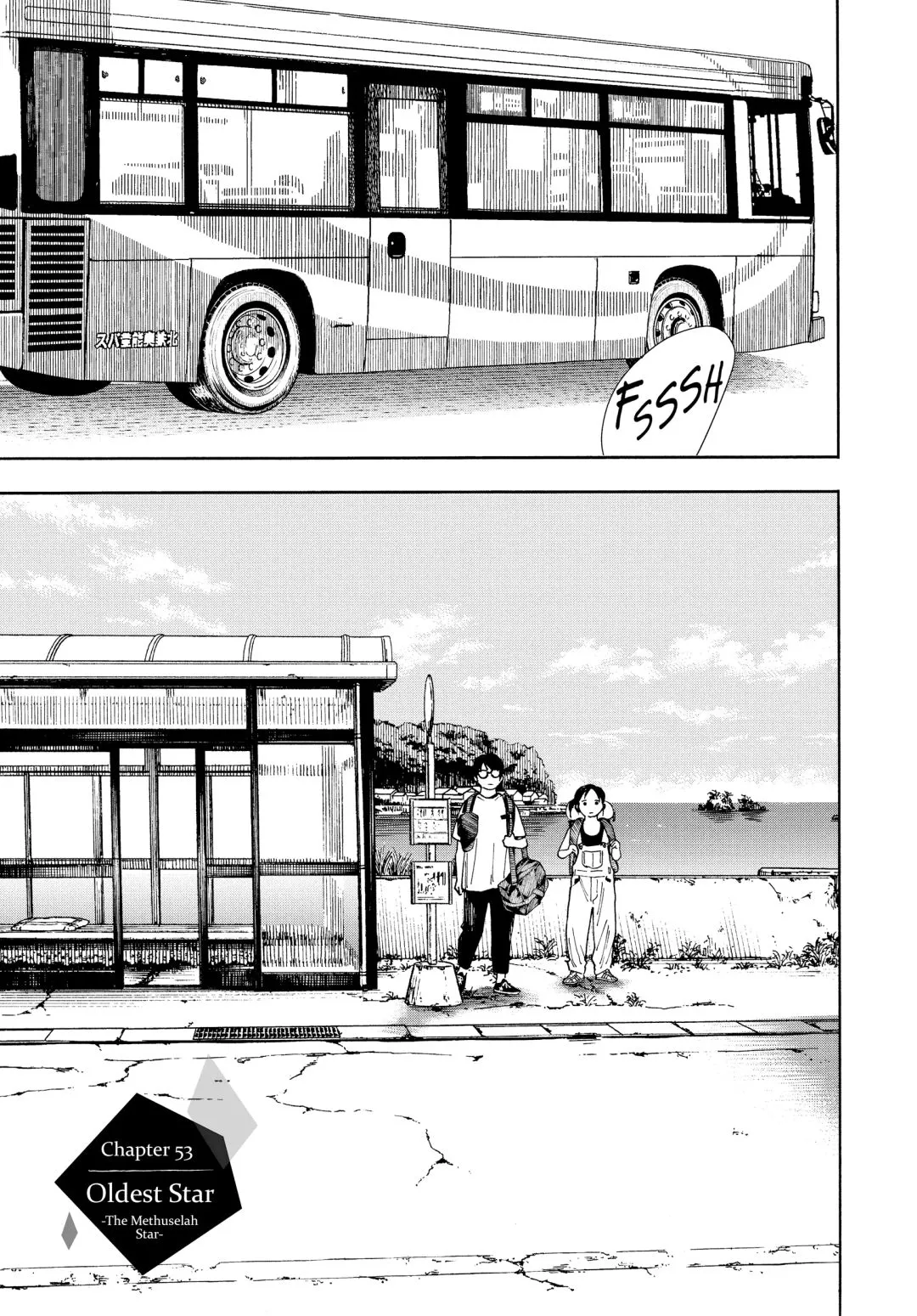 Read Insomniacs After School Chapter 53 Online