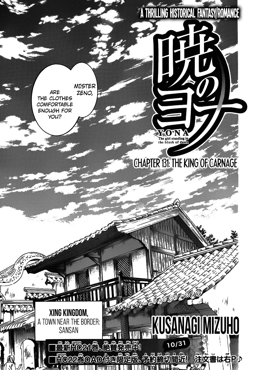 Read Akatsuki no Yona Chapter 131 - The King of Carnage Online