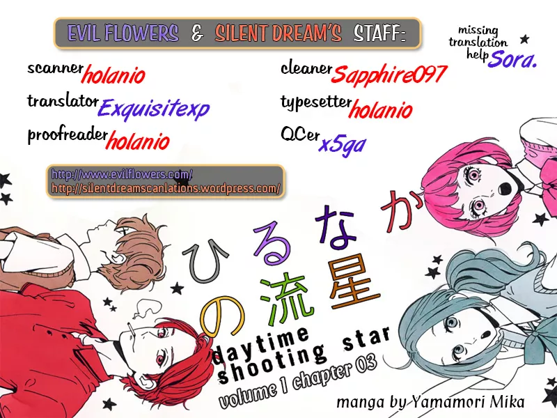 Read Hirunaka no Ryuusei Chapter 4 Online