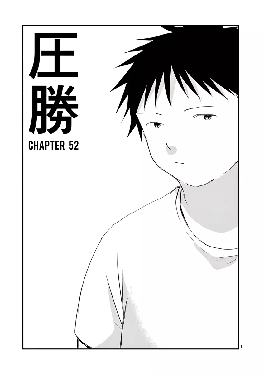 Read Asshou Chapter 52 Online