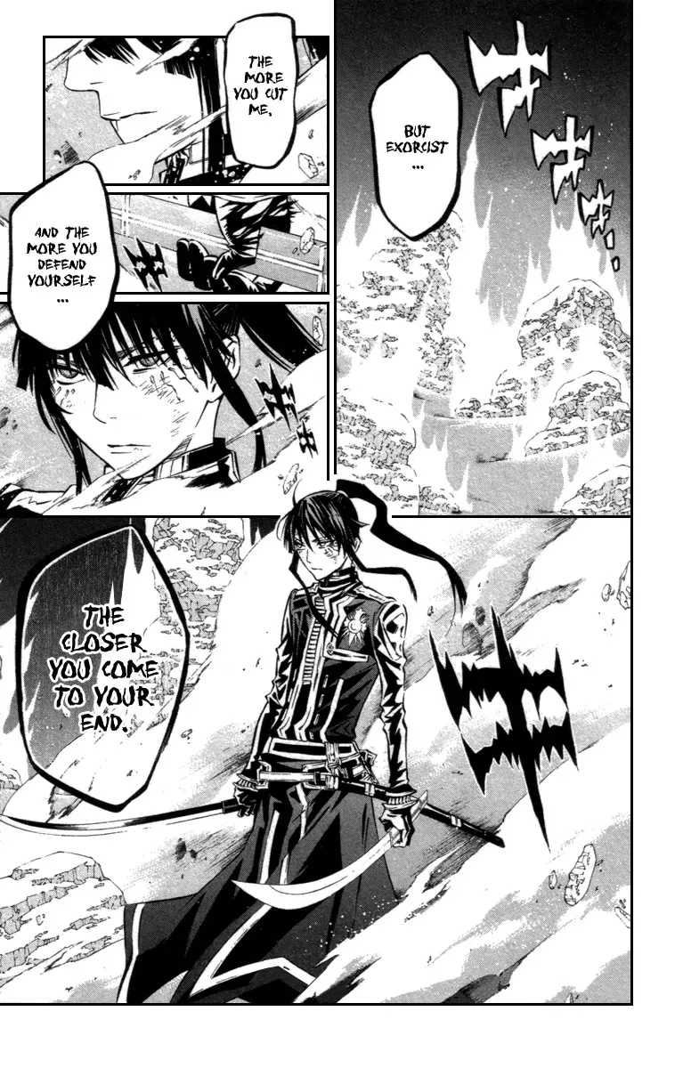 Read D.Gray-man Chapter 94 - The 94th Night: Noah's Memories 2 Online