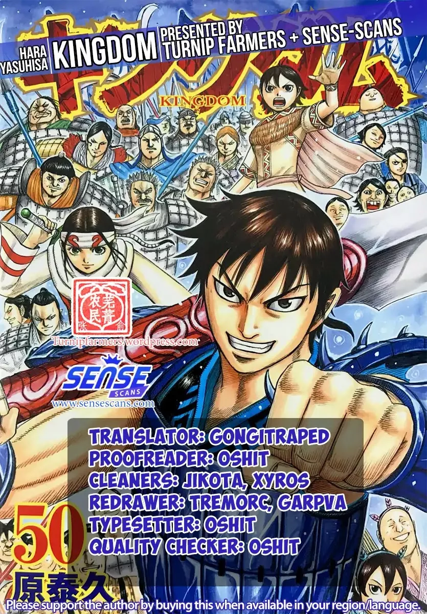 Read Kingdom Chapter 580 - The Strongest Moment Online