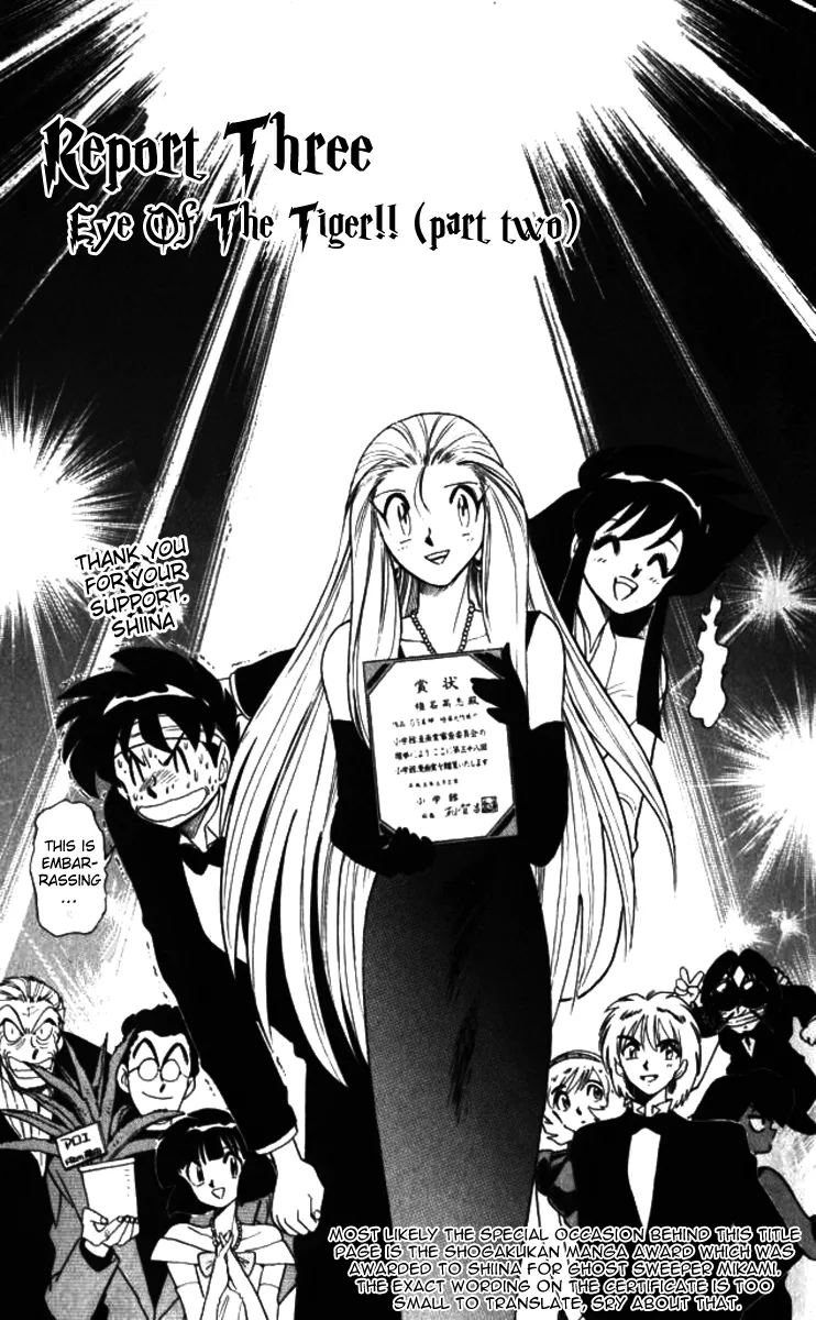 Read Ghost Sweeper Mikami: Operation Paradise! Chapter 84 - Report 3 - Eye of the Tiger!! (Part Two) Online