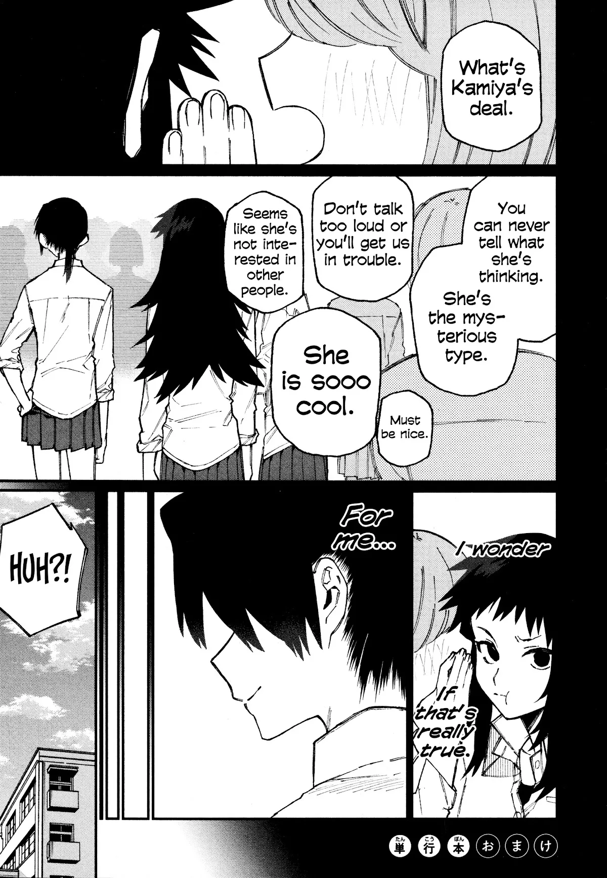 Read That Girl Is Not Just Cute Chapter 55.5 - Omake Online