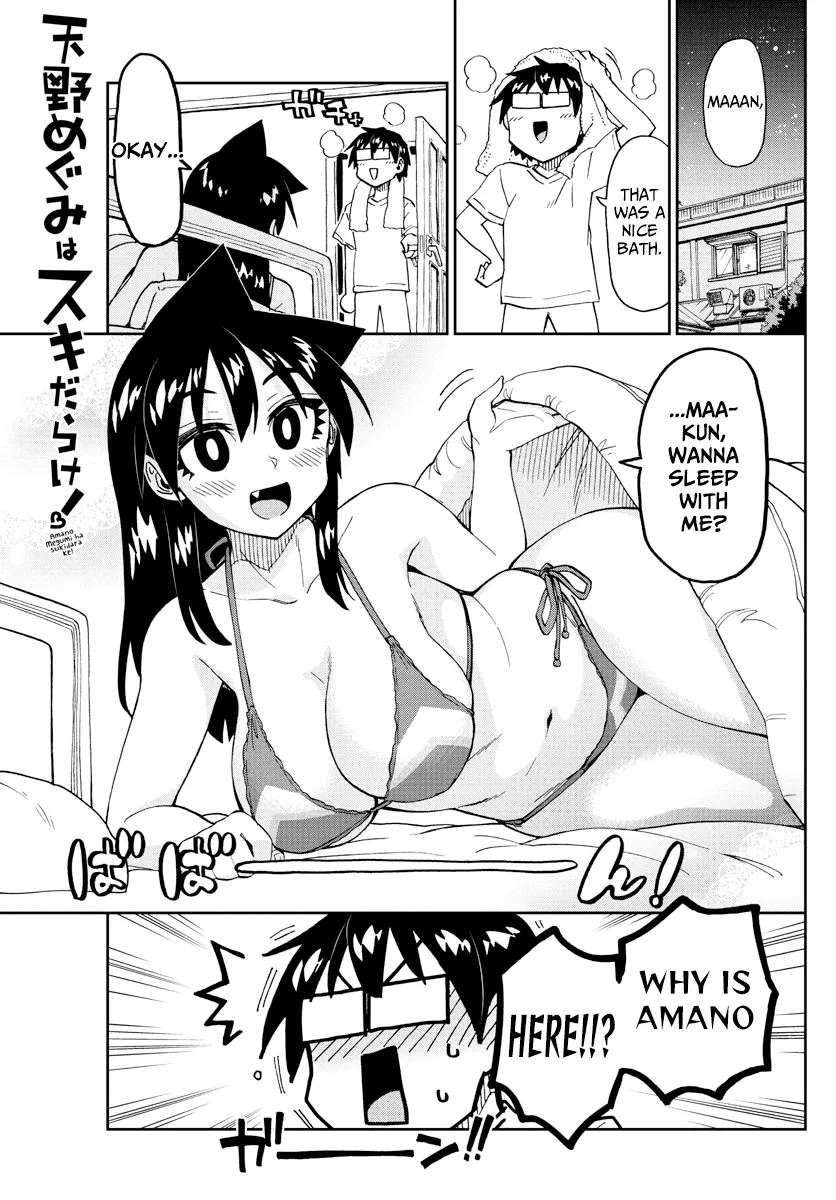 Read Amano Megumi wa Suki Darake! Chapter 215 - Megumi In The House Online