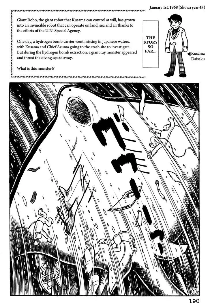 Read Giant Robo Chapter 33 Online