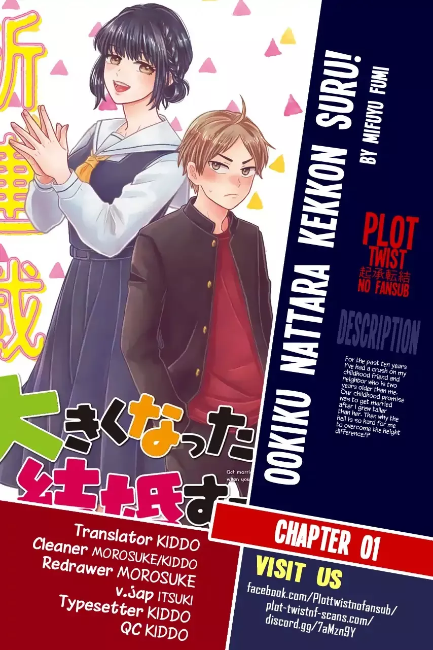 Read Get Married When You Grow Up! Chapter 1 - Get marry when you grow up! Online