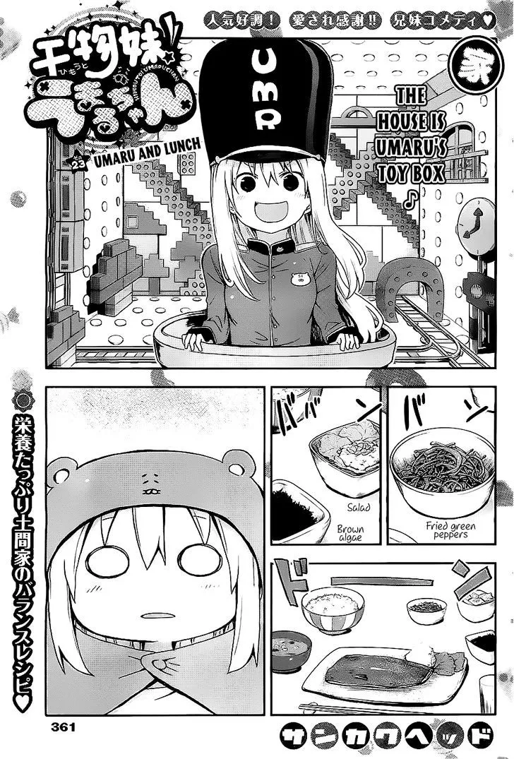 Read Himouto! Umaru-chan Chapter 23 - Umaru and Lunch Online