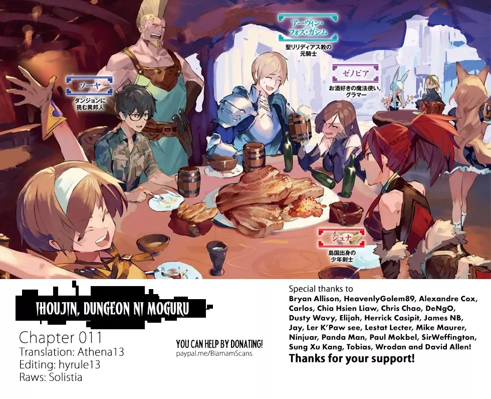 Read Ihoujin, Dungeon ni Kuguru. Chapter 11 - It's not the time for exploring the dungeon Online