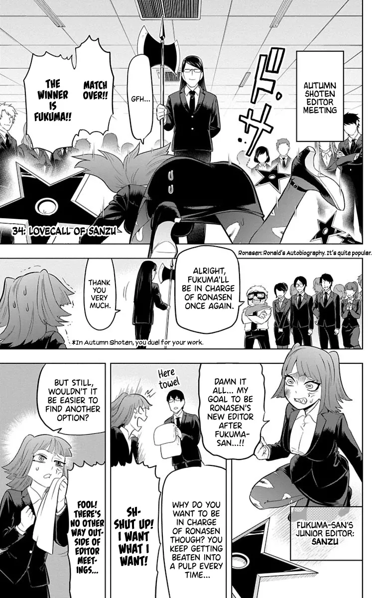 Read Kyuuketsuki Sugu Shinu Chapter 34 - Lovecall Of Sanzu Online