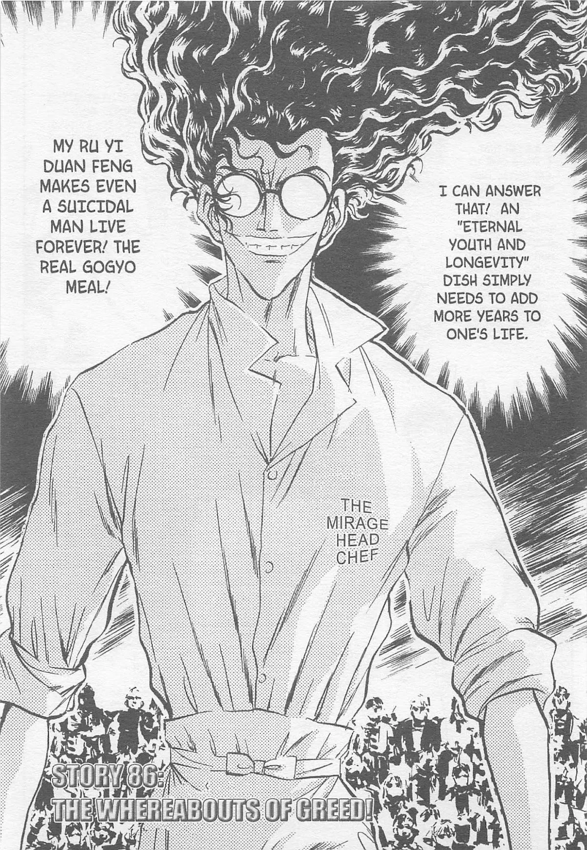 Read Tetsunabe no Jan Chapter 86 Online
