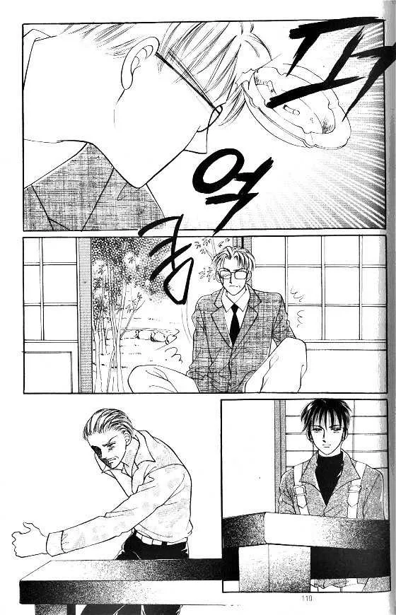 Read Hot Blooded Woman Chapter 173 Online