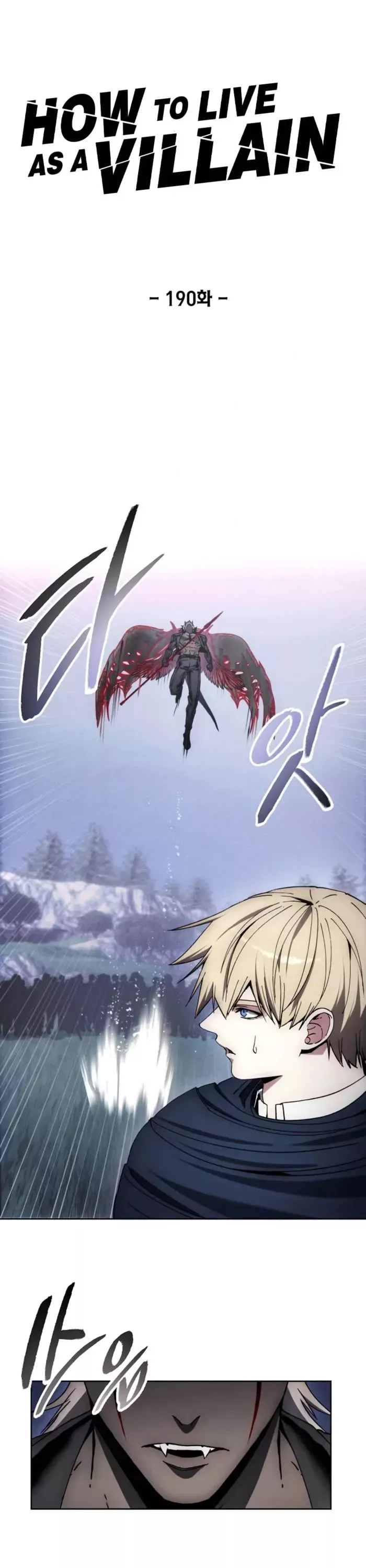 Read How to Live as a Villain Chapter 190 Online