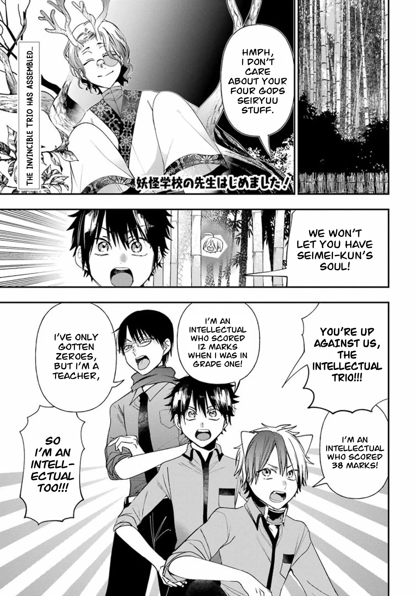 Read Youkai Gakkou no Sensei Hajimemashita! Chapter 86 - Kyoto School Trip (Part 5) Online