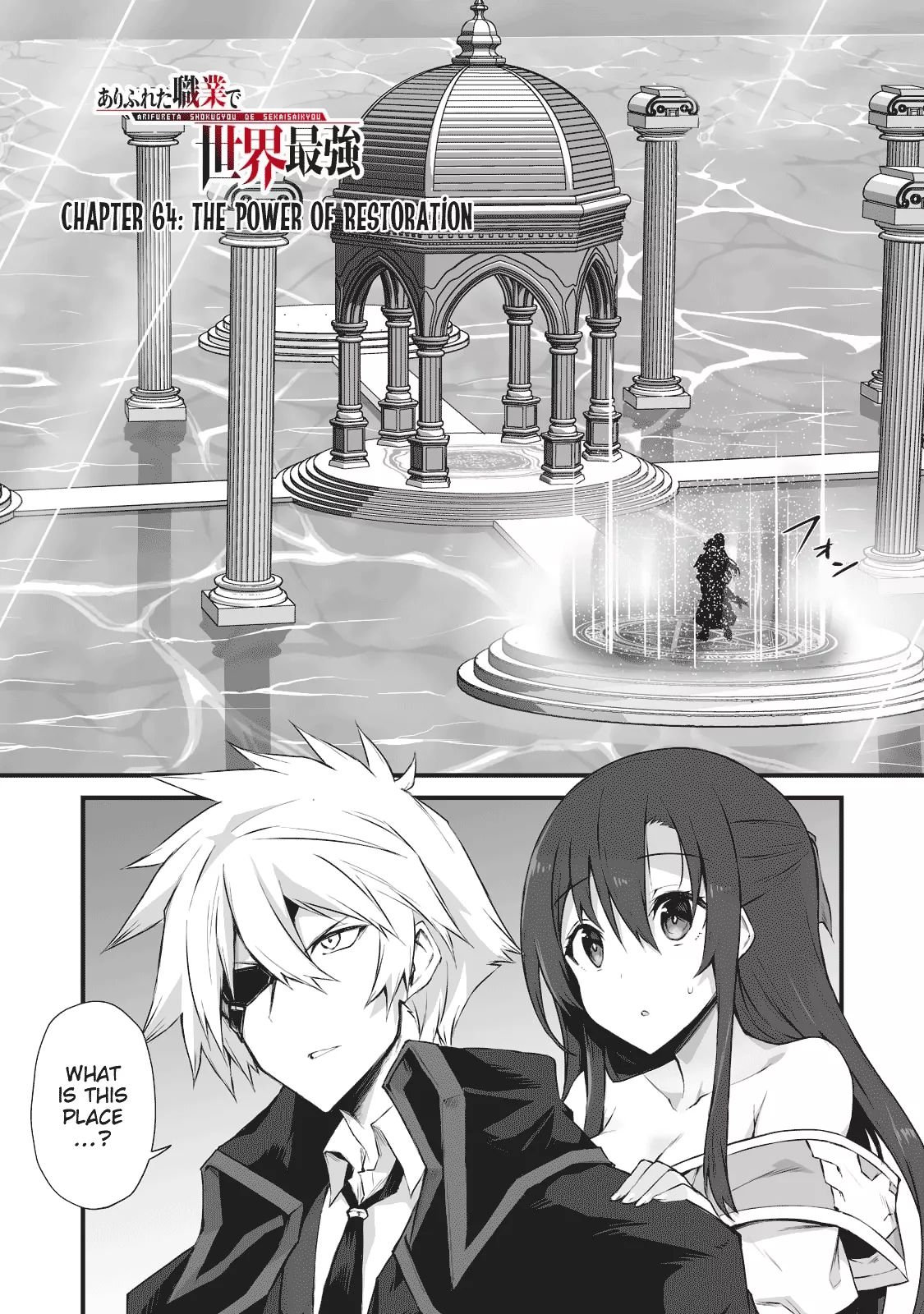 Read Arifureta Shokugyou de Sekai Saikyou Chapter 64 - The Power of Restoration Online