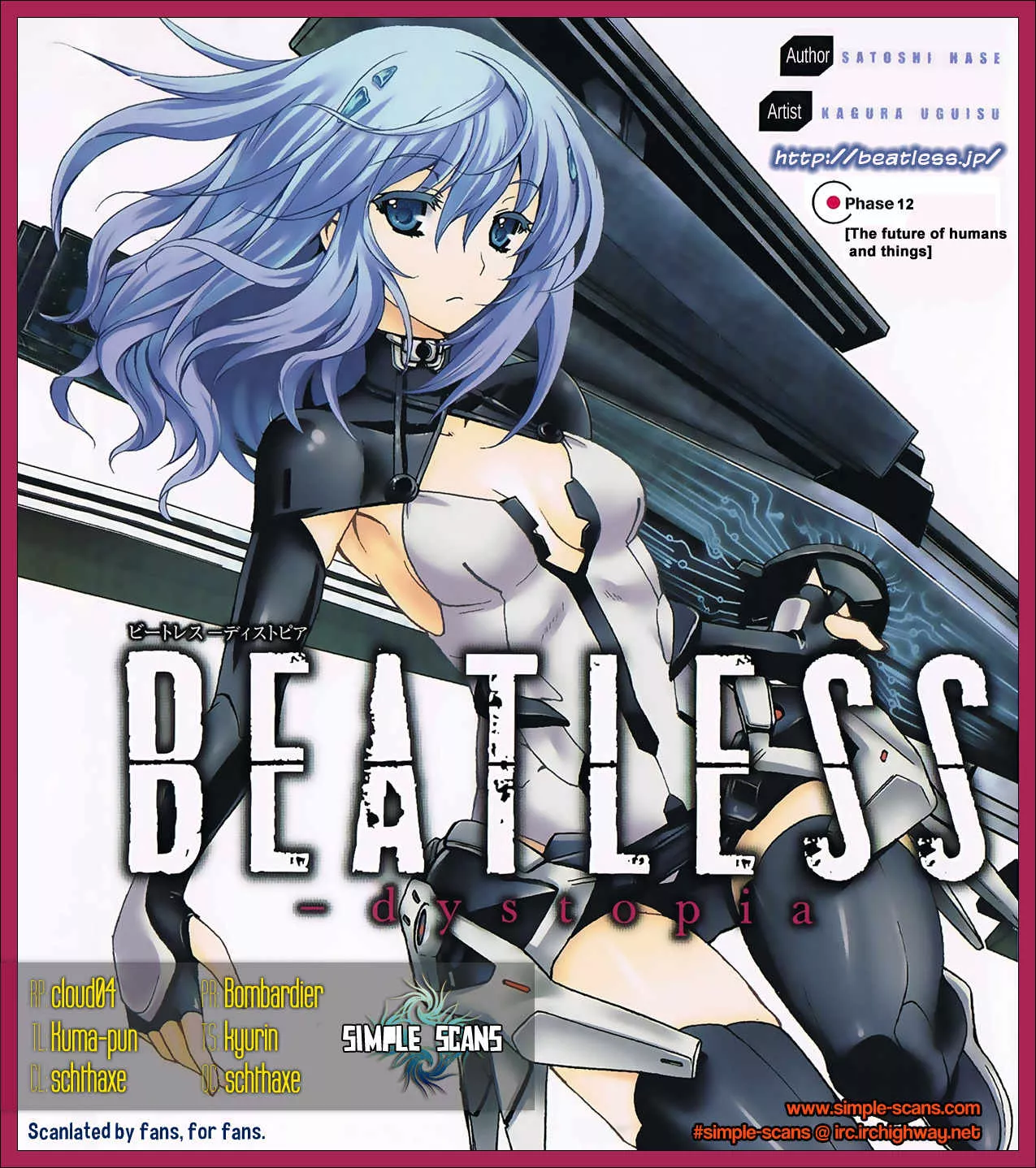 Read Beatless – Dystopia Chapter 12 - The Future of Humans and Things Online