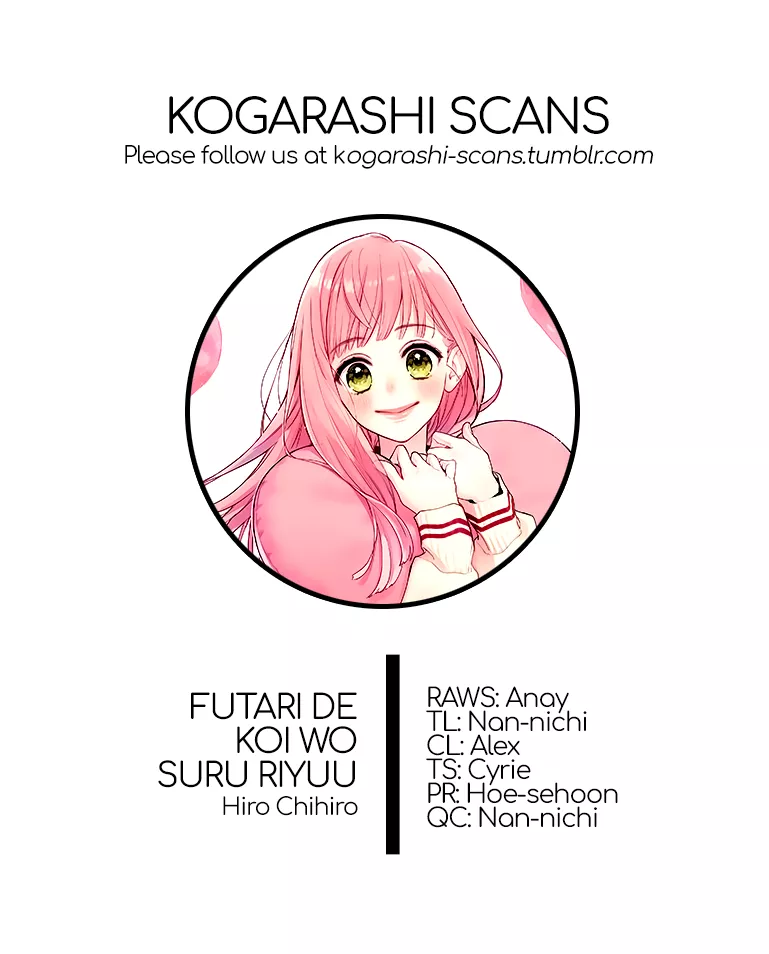 Read Futari de Koi wo suru Riyuu Chapter 4 Online