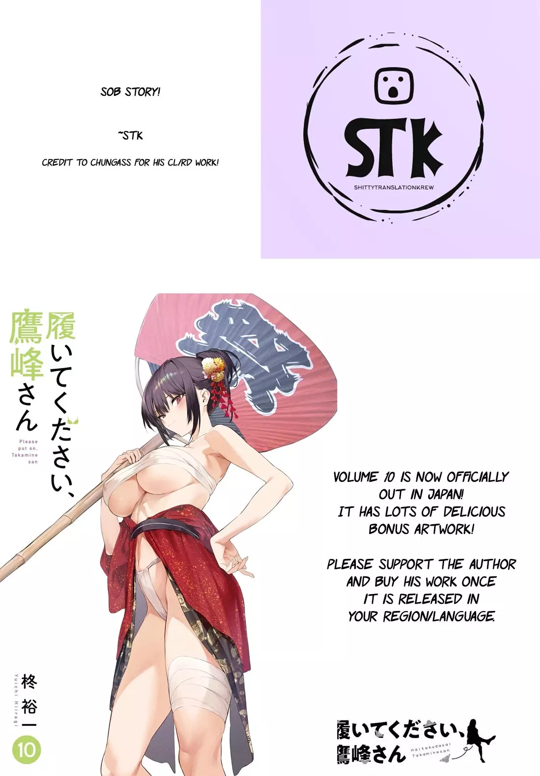 Read Haite Kudasai, Takamine San Chapter 65 - I will take you out (part 1) Online