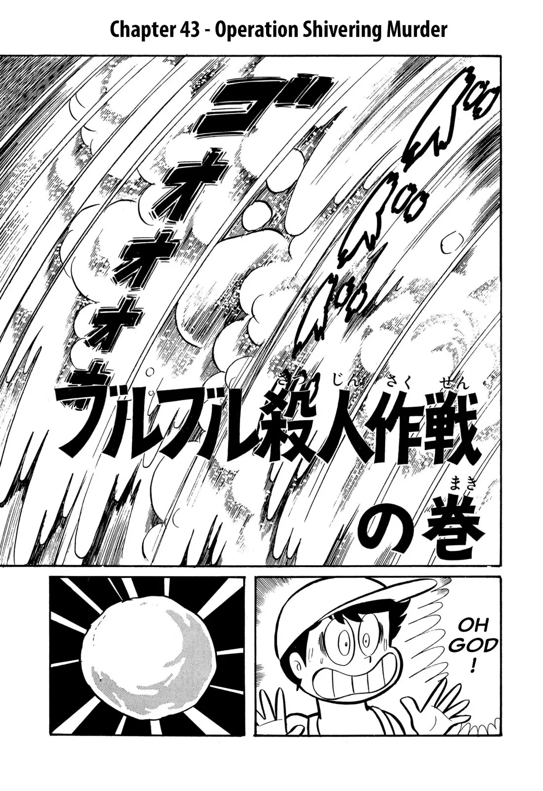 Read Harenchi Gakuen Chapter 43 - Operation Shivering Murder Online