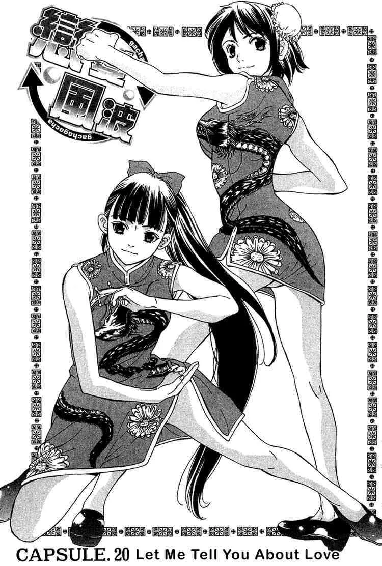 Read Gacha Gacha – Capsule Chapter 20 Online
