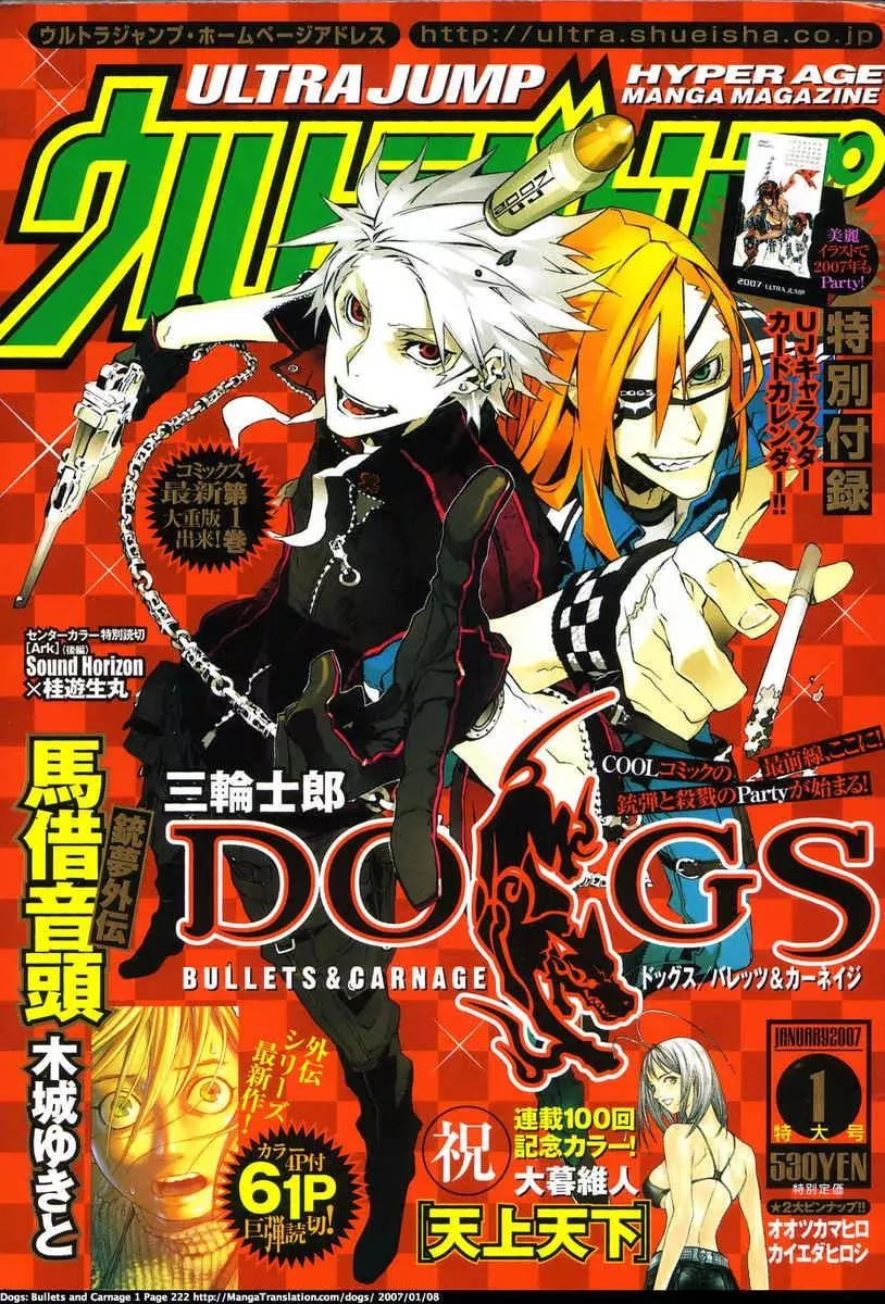 Read Dogs: Bullets & Carnage Chapter 14 Online