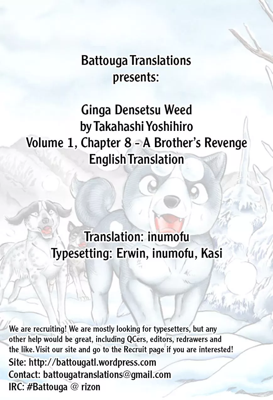 Read Ginga Densetsu Weed Chapter 8 Online