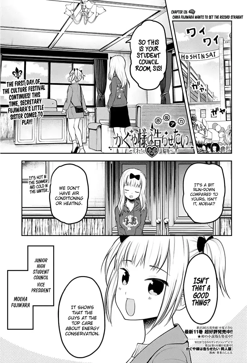 Read Kaguya-sama wa Kokurasetai – Tensai-tachi no Renai Zunousen Chapter 126 - Chika Fujiwara Wants to Set the Record Straight Online