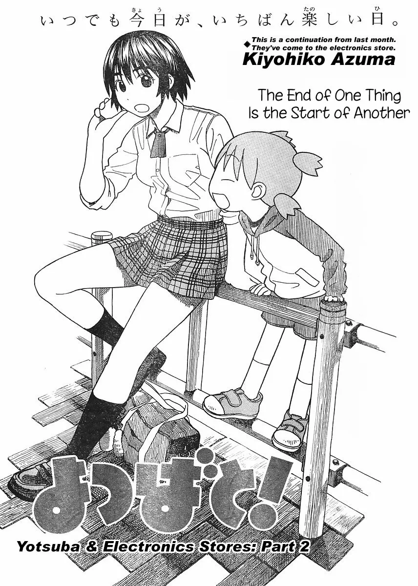 Read Yotsubato! Chapter 67 - Yotsuba & Home Appliances Online