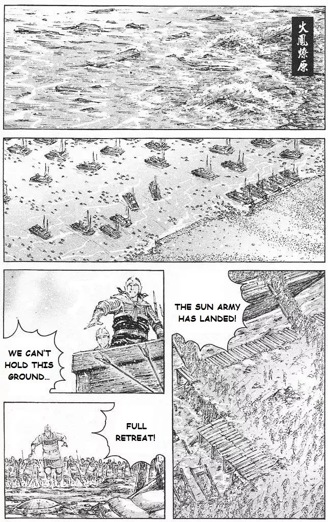 Read The Ravages of Time Chapter 430 - The Secondary Strategy Initiates Online